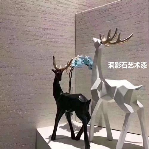 涂料艺术米洞石干粉硅藻贝壳粉洞影石质感墙面艺术涂料