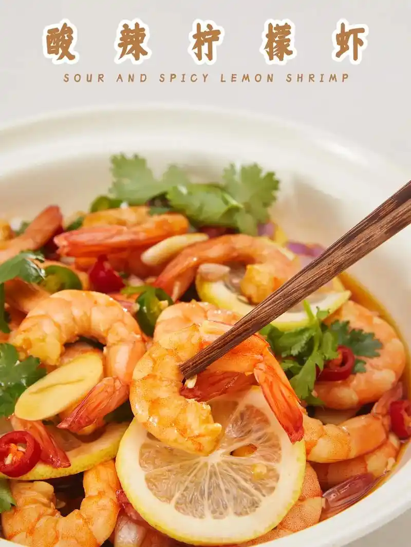 不好吃你来打我!hi~泰式柠檬酸辣虾,上头 - 抖音