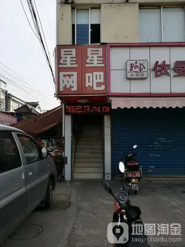 地址(位置,怎么去,怎么走):  吴中区木渎镇香港街9号