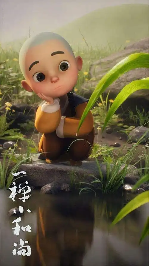 好想我班班出一个一禅小和尚的皮肤哟,好可爱哦