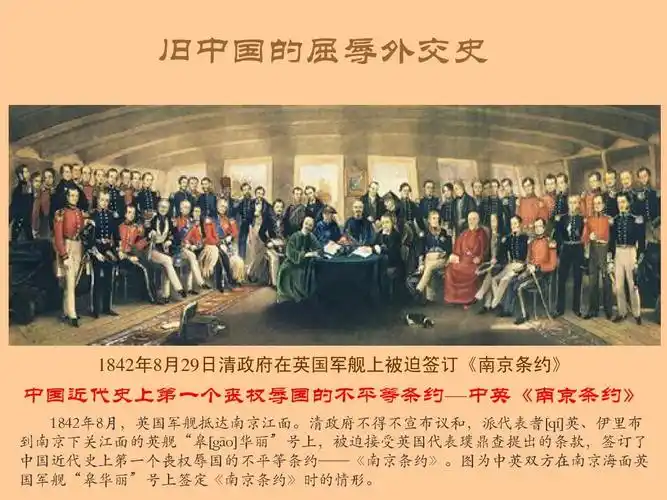 朋友遍天下ppt_word文档在线阅读与下载_免费文档