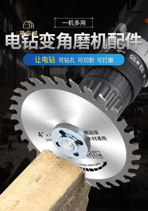 手电钻变角磨机变切割抛光打磨转换连接杆套装电动角磨机配件工具福临