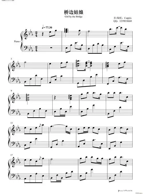 桥边姑娘抖音爆火