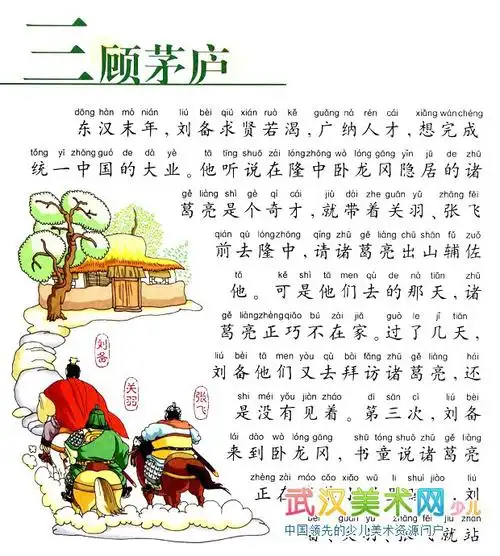 百丈竿头的故事和含义简短『百丈杆头,下面一句是什么内容是什么?』