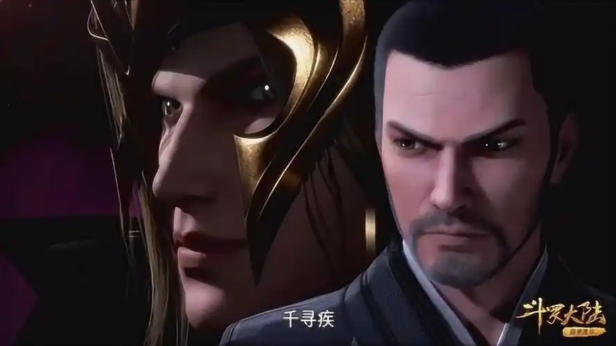 斗罗大陆鬼斗罗介绍大赛奖品有谁注意到大师的反应真耐人寻味