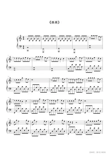 微微钢琴谱_傅如乔_c调_流行钢琴谱五线谱独奏谱_钢琴谱|钢琴五线谱