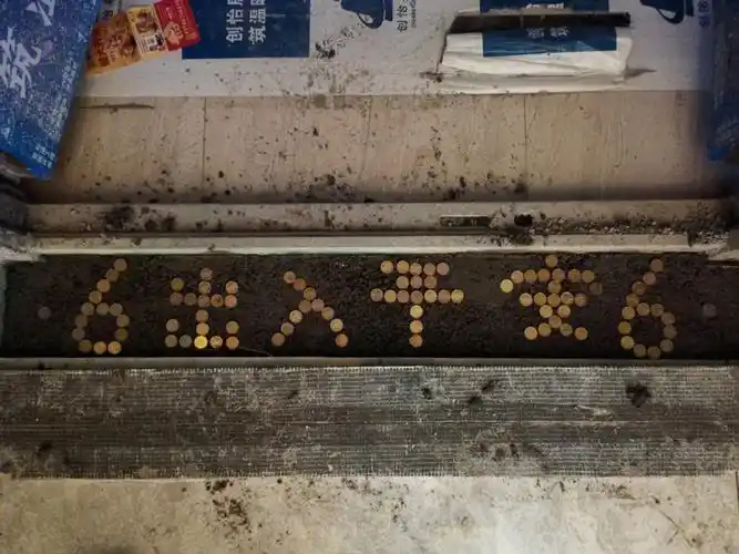 门槛石的硬币放好啦,会顺顺利利,会平平安安,会发大财,99,会长长