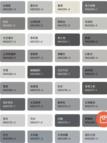 立邦漆莫兰迪网红色脏粉色灰色奶咖色合辑上