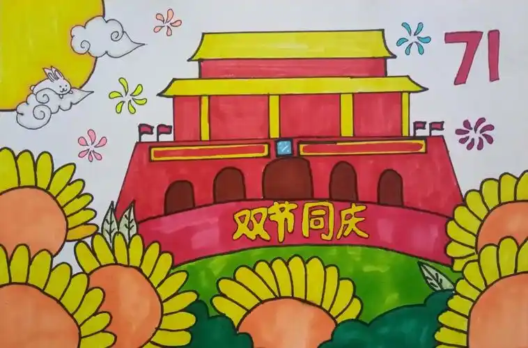 "喜迎国庆七十一周年——我爱你祖国"五年级学生作品展