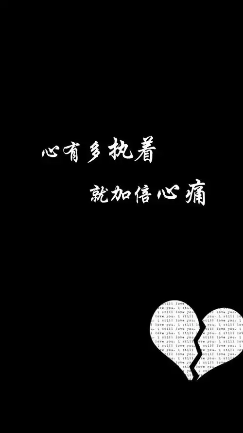 心碎,伤心,难过,壁纸痛到心碎的图片