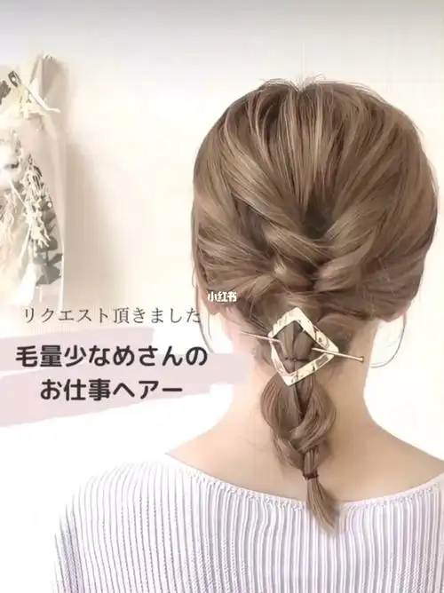 夏季清爽编发简单易学