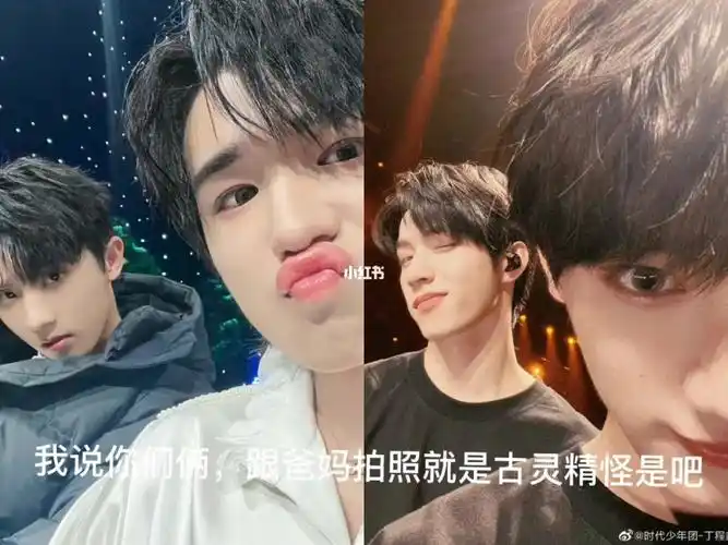 tnt时代少年团  #马嘉祺  #丁程鑫  #宋亚轩  #刘耀文  #碗盆  #风年