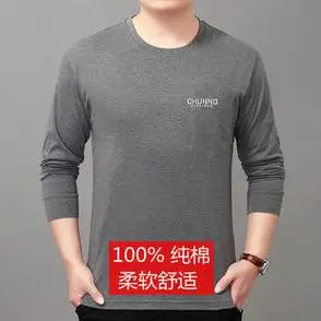 长袖爸爸秋装t恤半高领纯棉50老人60中老年人圆领打底衫中年男士