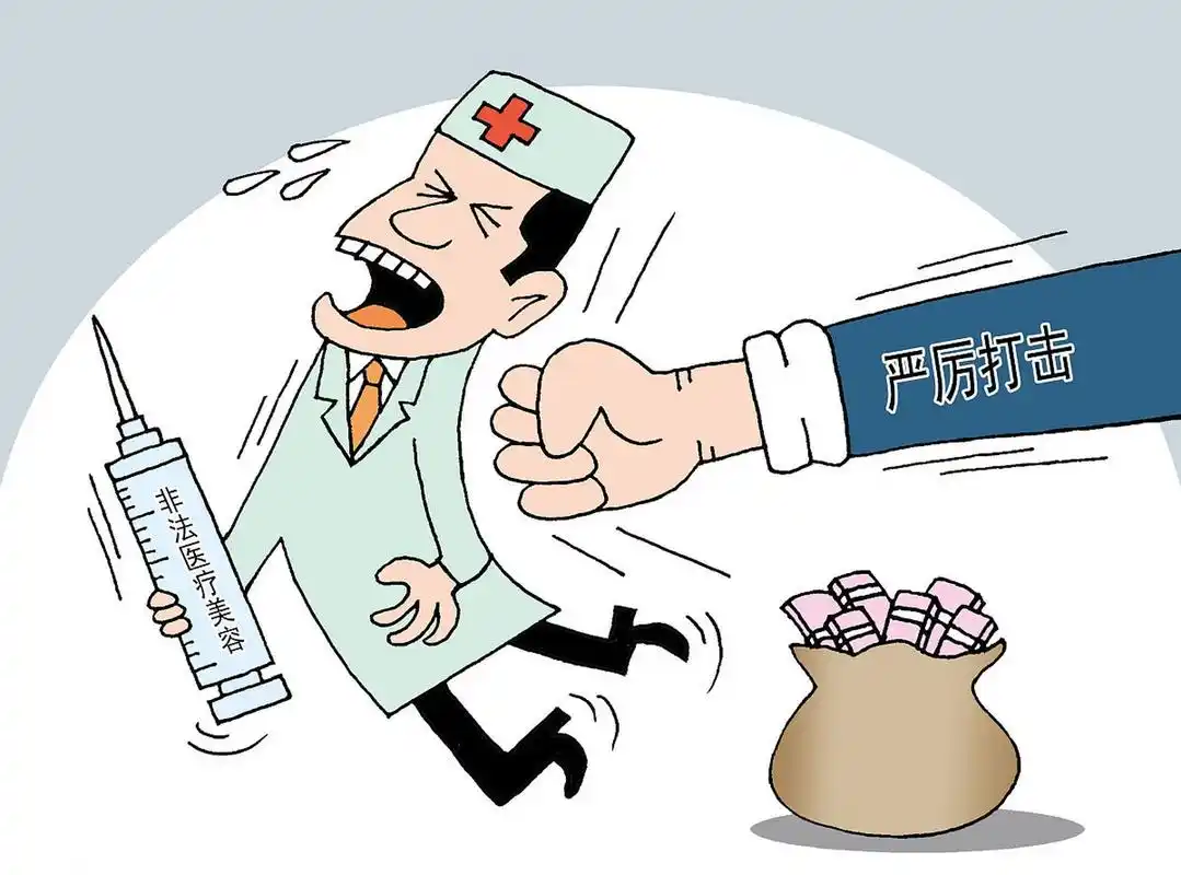 减肥针是以生理盐水,利多卡因注射液,碳酸氢钠注射液,肾上腺素注射液