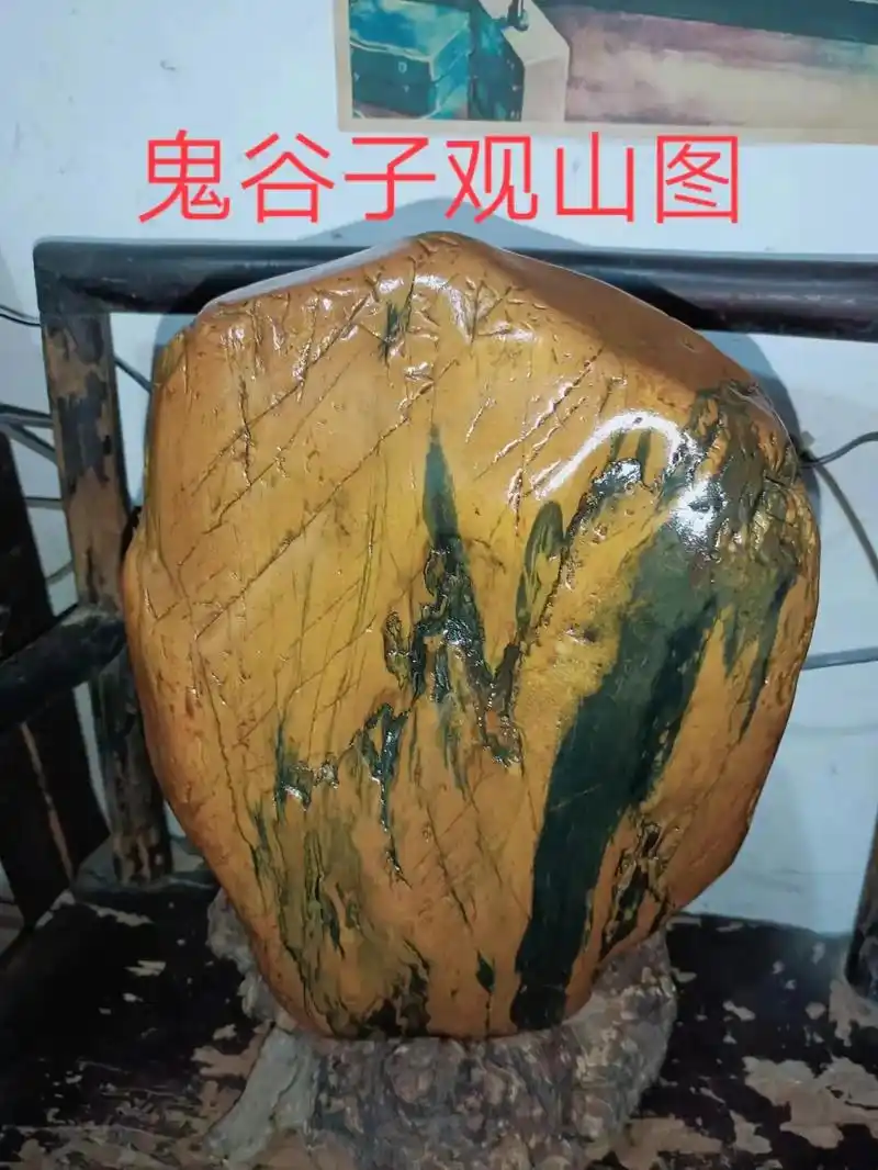 革命摇篮井冈山产的木纹石就是漂亮. - 抖音