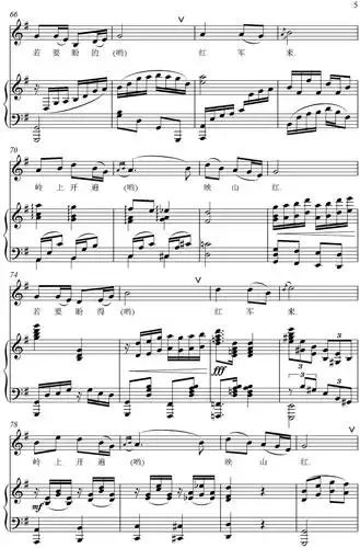 这是我前几天上传的映山红视频的钢琴谱