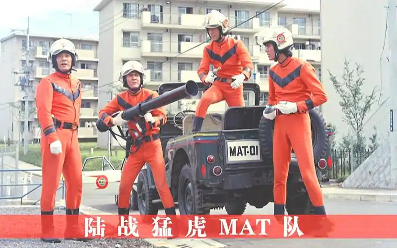 陆战猛虎mat队装备盘点第2期