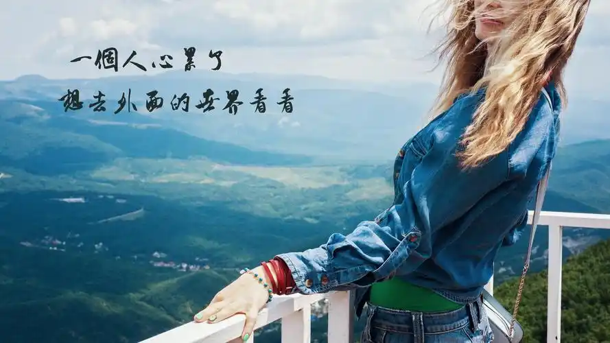 相关标签一个人感到十分心累的说说图片上一图集:朋友圈心累伤感的