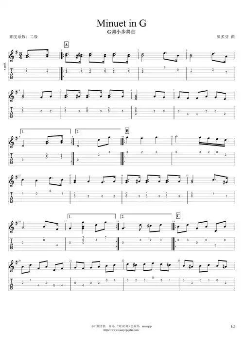 贝多芬g调小步舞曲吉他谱g调吉他指弹独奏谱