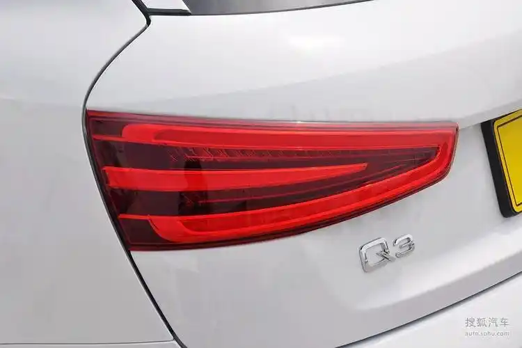 2012款奥迪q3 35tfsi舒适型到店实拍   尾灯     提示:支持键盘翻页 &