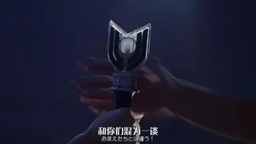 大古神光棒变身发光图 - 搜狗图片搜索