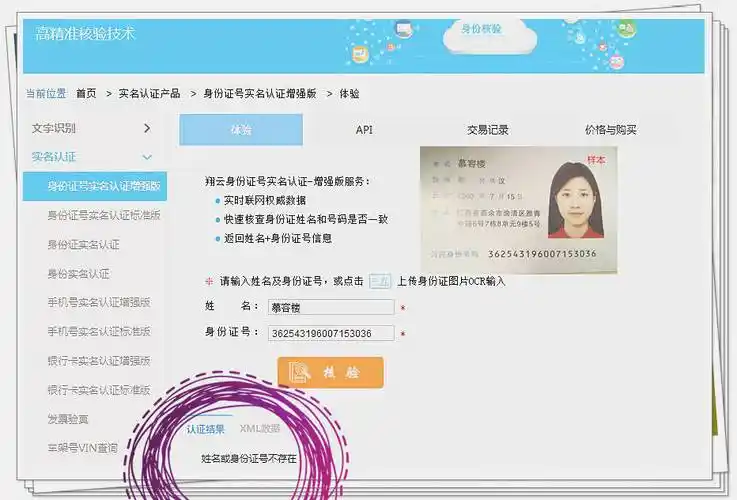 "王者""吃鸡"统统都要实名认证_游戏_玩家_身份证