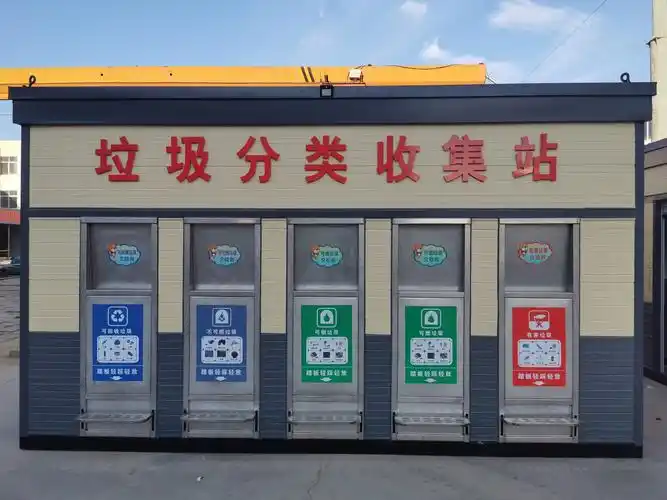 垃圾分类收集站销售