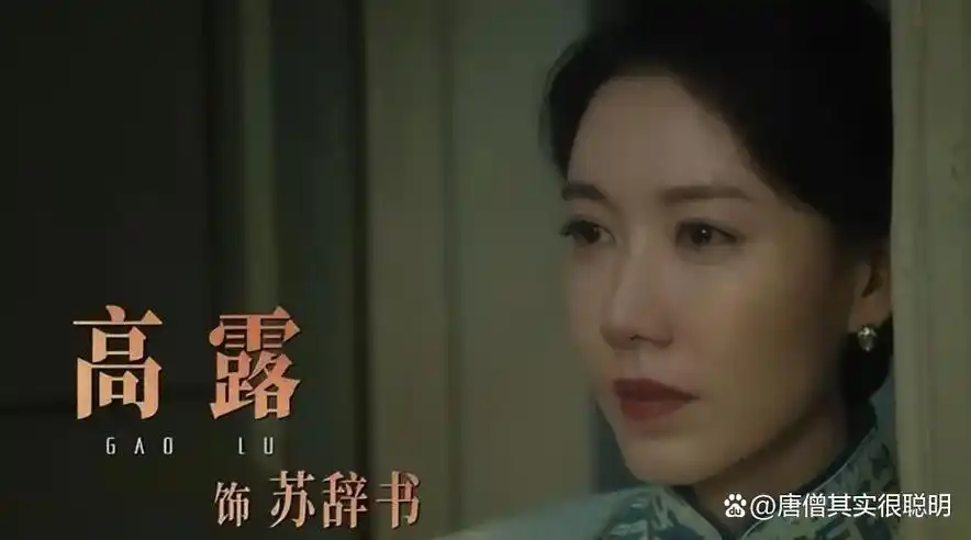 高露:颜值高,家境好,却极为低调的人间清醒