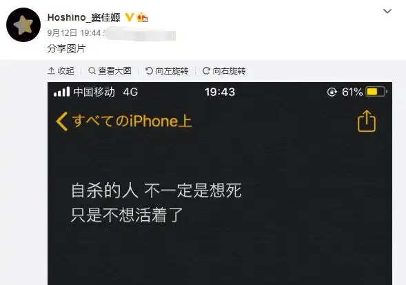 太消极?窦唯二女儿发文称迷茫没有期待,曾因心情不好暴瘦20斤