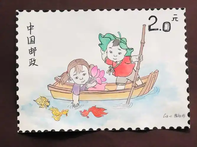 "庆元旦,迎新年"主题邮票设计比赛暨优秀美术作品展活动