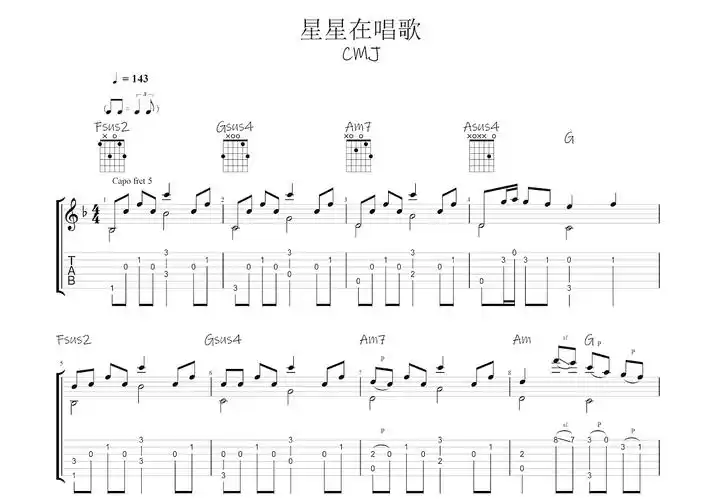 星星在唱歌曲谱图片