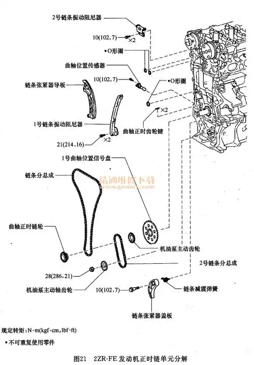 丰田逸致18l2zrfe发动机正时校对方法
