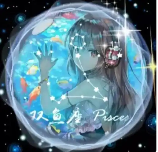 十二星座的梦幻专属头像上