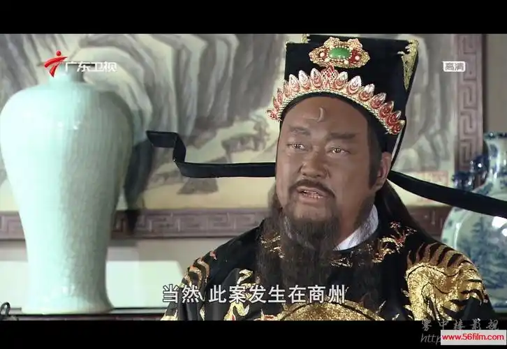 百度云盘大陆2008新包青天国语中字广东卫视mkv47集720p63g