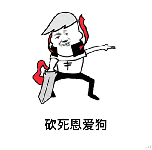 摇摇摆~拿~跟着风一起摆表情表情包