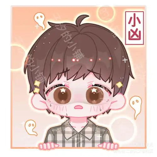 盗墓笔记运势系列吴邪