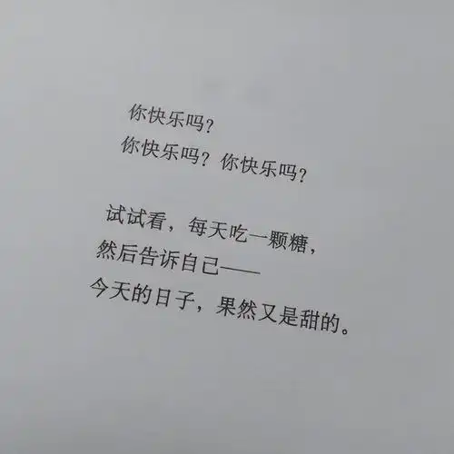 适合在分手后发的朋友圈文案(失恋了如何走出来的句子说说) - 冷求网