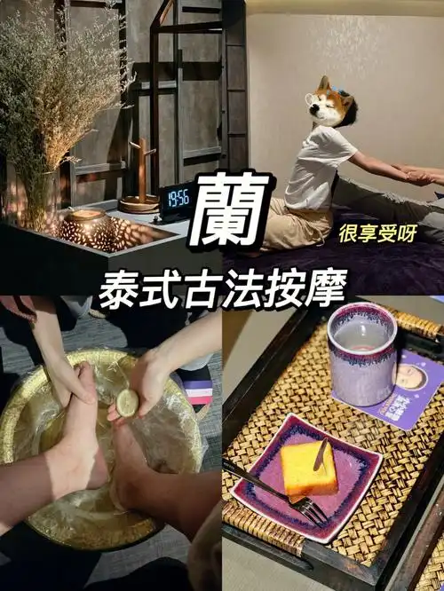 火爆魔都泰式古法按摩60开到汇金了码住