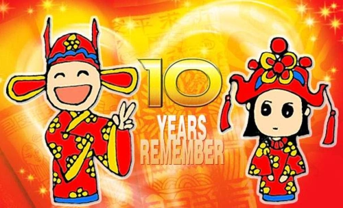 结婚十年平淡句子结婚十年唯美句子