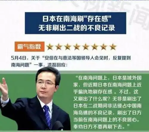 02  外交部发言人是一个国家的门面,他们的外交辞令要做到不卑不亢