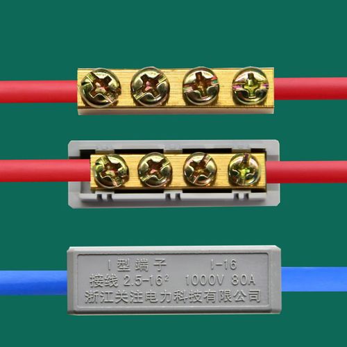 35平方电线接头 硬线接软线 大功率接线端子 电线铜接头电缆中间