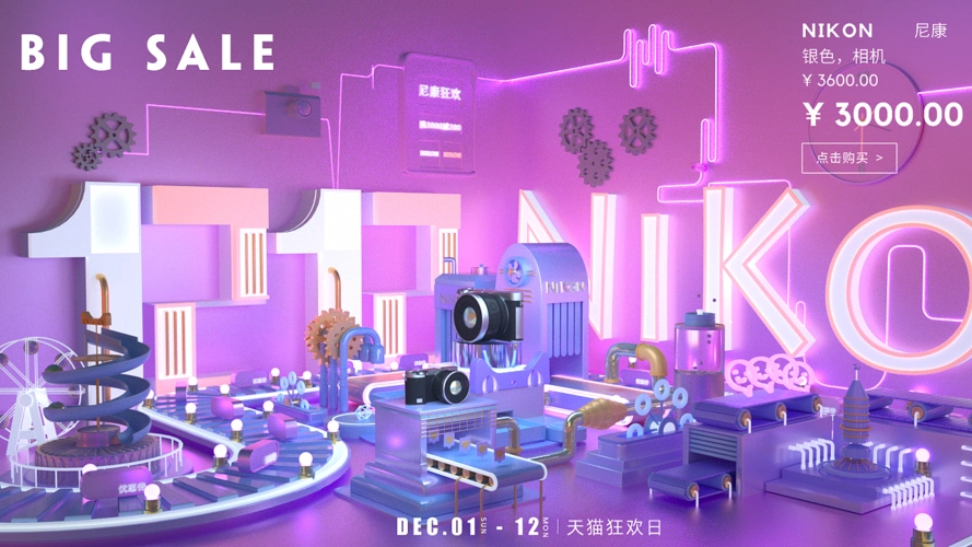 c4d动画广告&海报——双十二尼康广告