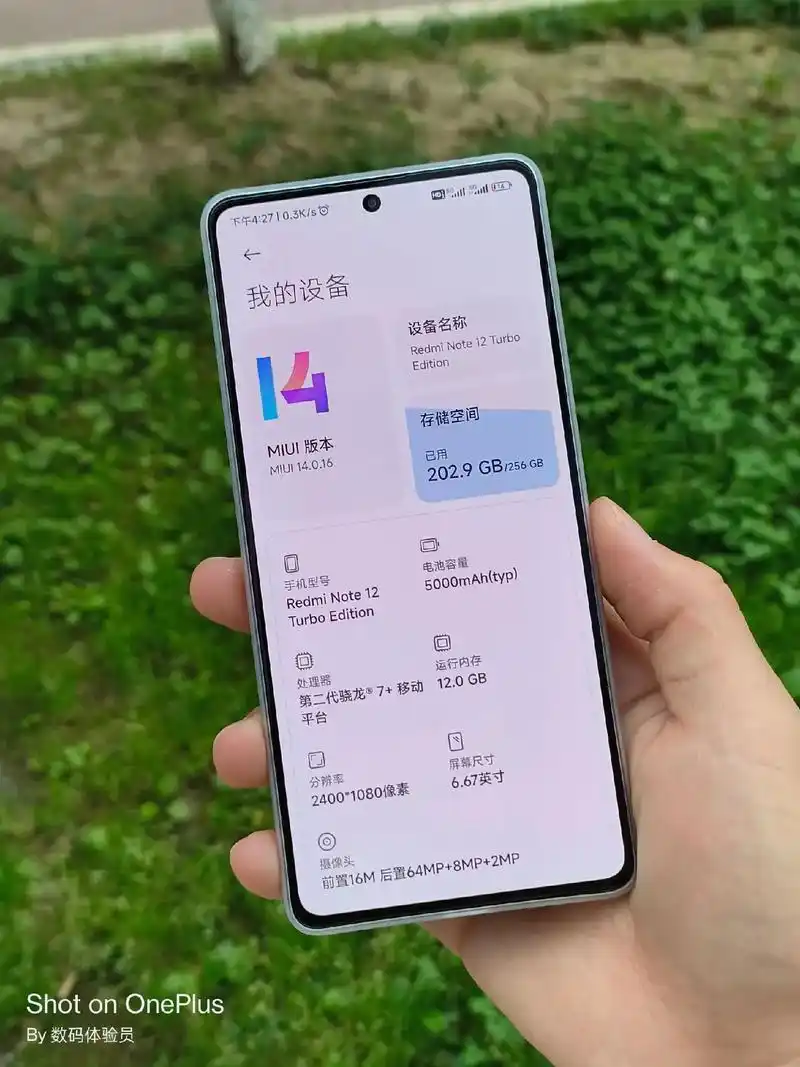 这正面颜值真的很能打.#小米 #手机 #红米 #红米note - 抖音