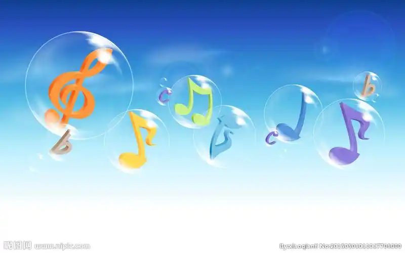 音乐符号图片
