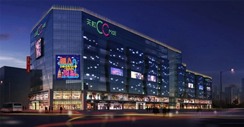 215008苏州商场姑苏区商场苏州商场一键纠错介绍苏州石路天虹苏州石路