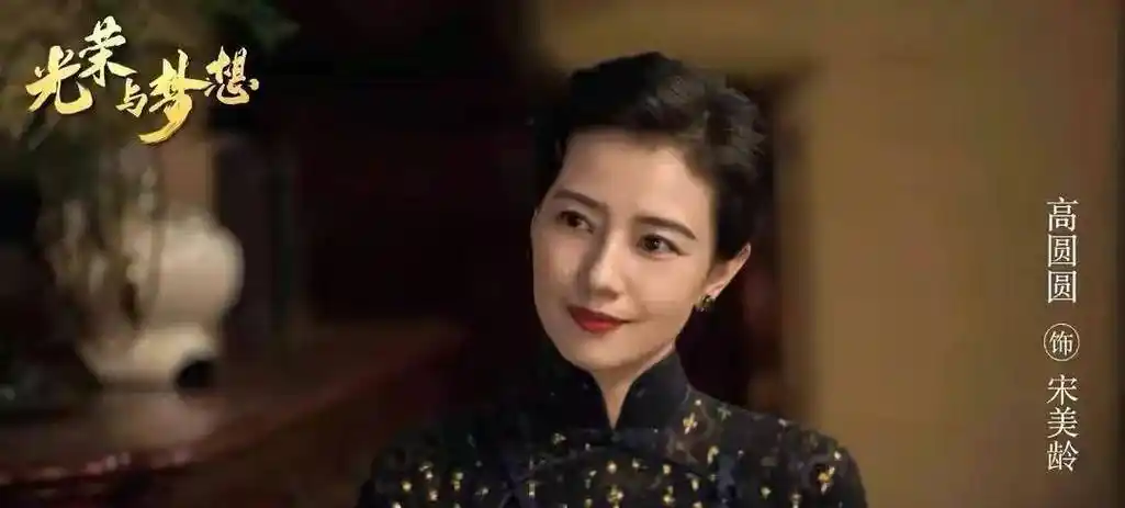 高圆圆新剧造型太拉风!