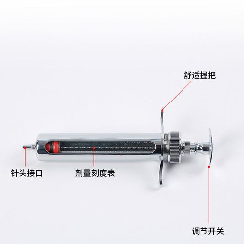 金属注射器兽用不锈钢装甲注射器玻璃管铁注射器大容量猪牛100ml