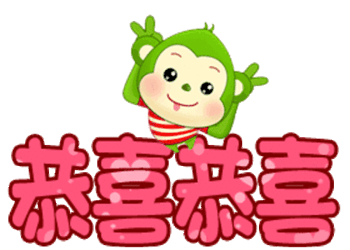 恭喜以上获奖观众!泡面 套餐@李乐61@暖心暖意!