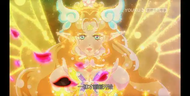 小花仙大电影普普拉女神