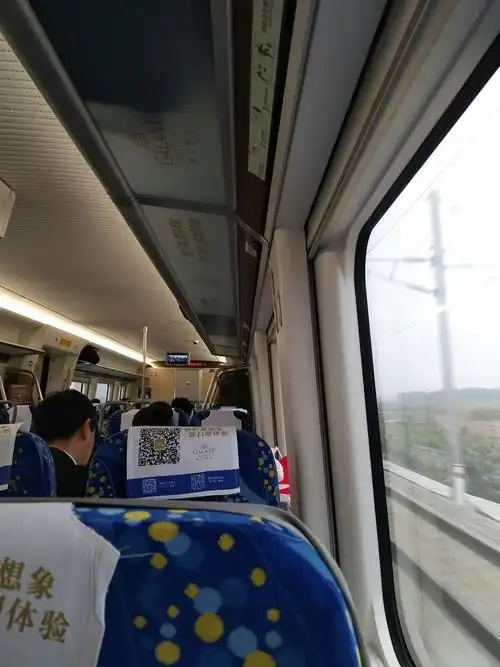 湛江开往茂名的动车上